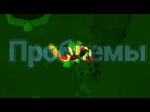 Видео: Проблемы и недостатки Hybrid animals.