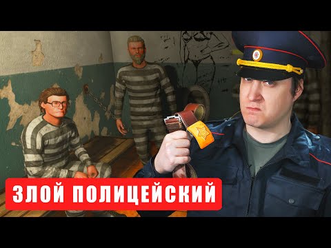 Видео: Играем за полицию в Contraband Police - ПОЧЕМУ ТАК ЗАТЯГИВАЕТ!? #2