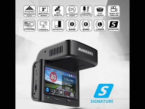 Видео: Настройка видеорегистратора MARUBOX M700R + радар детектор!