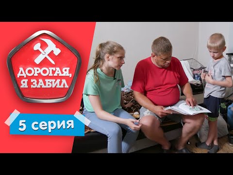 Видео: ДОРОГАЯ, Я ЗАБИЛ | ТРАКТОРИСТ ИЗ ТВЕРИ | 1 СЕЗОН, 5 ВЫПУСК