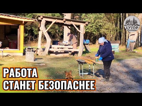 Видео: РАБОТА СТАНЕТ БЕЗОПАСНЕЕ. КРУТИМ, КРАСИМ И НЕ ТОЛЬКО...