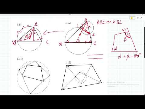 Видео: ЖАҢА ФОРМАТ! Суреттердегі ГЕОМЕТРИЯ! Арсений Акопян. Геометрия в картинках.