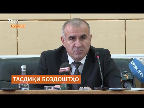 Видео: Додситони кул: "Касе ба давлат, миллат ва президент хиёнат мекунад, ҷавоб медиҳад"