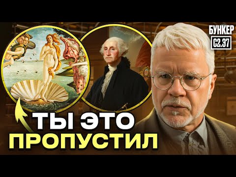Видео: Все что ты ПРОПУСТИЛ в Бункер 2 Сезон 7 серия