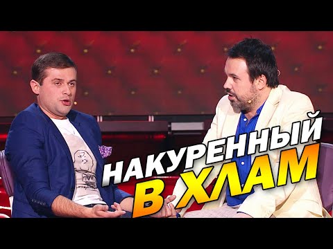 Видео: Дуэт имени Чехова - Зал просто взорвался