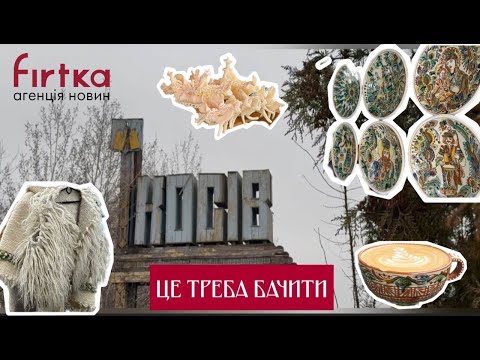Видео: КЕРАМІКА, ЛІЖНИКИ, СИЛЯНКИ: чим дивує Косівський базар у 2025 році?|| «Це треба БАЧИТИ»