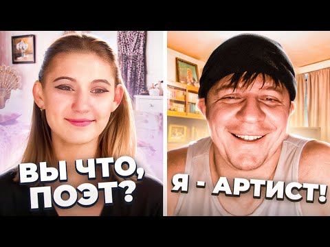Видео: ДЕВУШКА В ШОКЕ ОТ ГОЛОСА И СТИХОВ