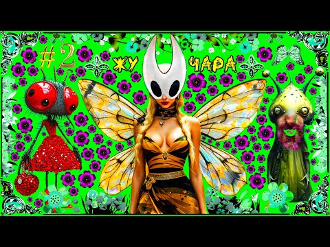 Видео: (｡🦋‿🦋｡)🧬🅷🅾🅻🅻🅾🆆 🅺🅽🅸🅶🅷🆃 🆂🅸🅻🅺🆂🅾🅽🅶 п🅿🅾🆇🅾жд🅴🅷и🅴🧬🅲🆃🅿🅰🆇И 🆃Ё🅼🅷Ы🆇 П🅴🅿🅴🆈Л🅺🅾🅱🅱🧬#️⃣2️⃣(｡🦋‿🦋｡)