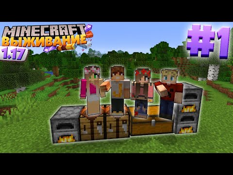 Видео: МАЙНКРАФТ ВЫЖИВАНИЕ #1 | САМОЕ НАЧАЛО - ПОСЛЕДНИЙ СНАПШОТ / ВАНИЛЬНОЕ ВЫЖИВАНИЕ В minecraft