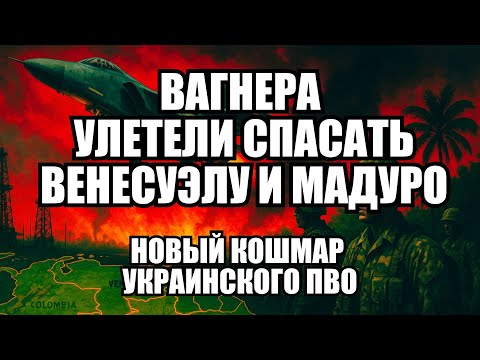 Видео: 🔥Дневной выпуск новостей 27.10.25