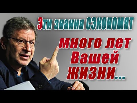 Видео: КАК РАСПОЗНАТЬ и ПРЕСЕЧЬ МАНИПУЛЯТОРОВ! Михаил Лабковский