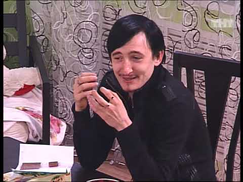 Видео: ТНТ ДОМ 2 После заката 2544 день. Эфир от 28.04.2011