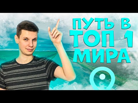 Видео: Впереди 3 месяца прокачки