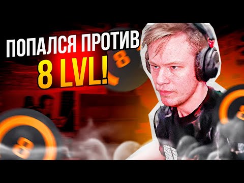 Видео: ⚡ РАЧЕЛ ПОПАЛСЯ ПРОТИВ 8 LVL!  #rachel #рачел #insilio #cs2 #rachel