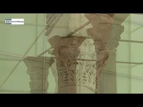 Видео: Епископският комплекс - Сандански