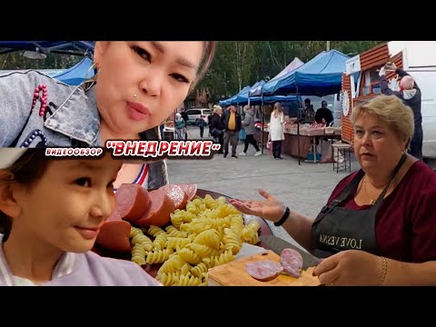 Видео: ЖЕНЯ КАНАЛ "ВМЕСТЕ С НАМИ" //ВНЕДРЕНИЕ//