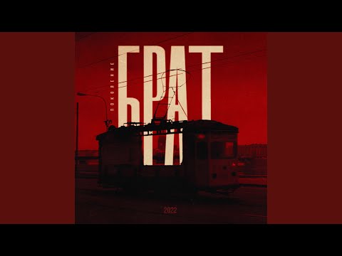 Видео: Полковник никому не пишет