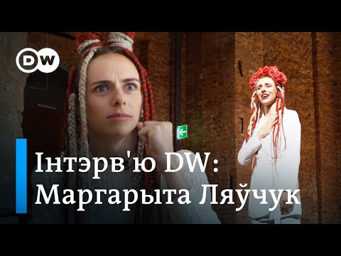 Видео: Маргарыта Ляўчук: Проста спевы могуць шатаць рэжым