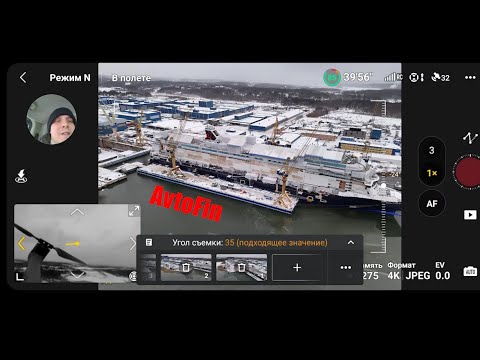 Видео: Dji Air 3 новая прошивка