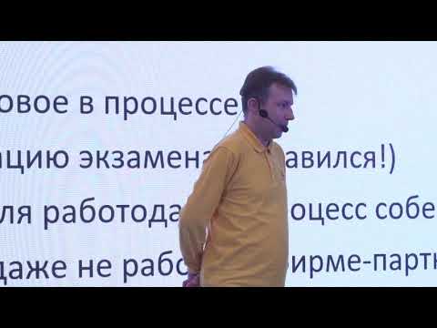 Видео: Павел Чистов  Сертификаты 1С   фуфломицин или нет