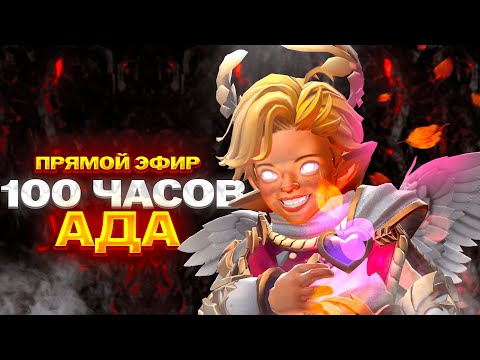 Видео: Как НОВИЧКУ научиться ИГРАТЬ в ДОТА 2 с НУЛЯ? | Дота 2 | Dota 2