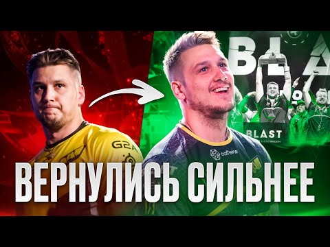 Видео: ТОП-5 самых УСПЕШНЫХ ВОЗВРАЩЕНИЙ игроков!