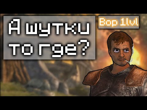 Видео: Кратко про Divinity 2 Кровь Драконов