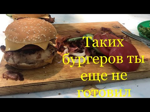 Видео: поход в лес,готовлю бургеры на костре.