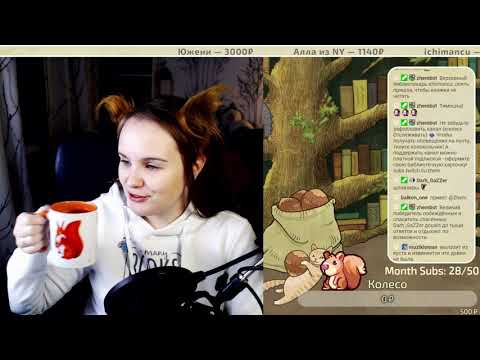 Видео: Ретроспектива квестов: ЗиЛ. Стрим 15. Book of Unwritten Tales 2