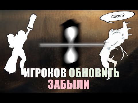 Видео: Карта новая, дедлокеры старые | УЖАСЫ рейтинга в дедлоке