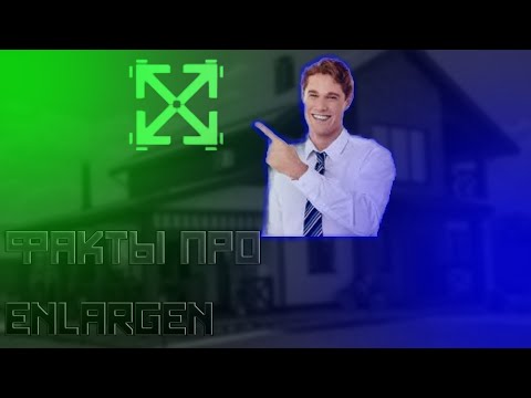 Видео: 💥 ФАКТЫ про ENLARGEN в GOREBOX, о которых ты НЕ знал!
