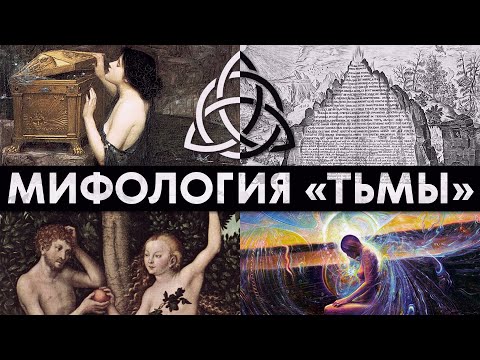 Видео: Скрытый сюжет «Тьмы» / DARK