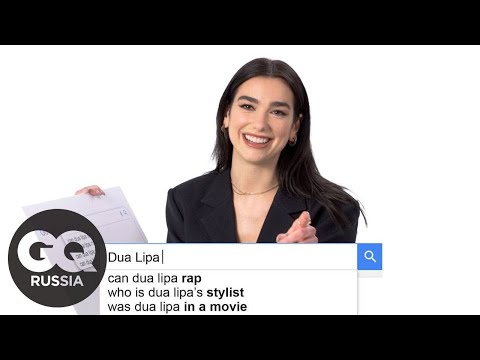 Видео: ДУА ЛИПА ОТВЕЧАЕТ НА ВОПРОСЫ О САМОЙ СЕБЕ