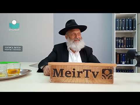 Видео: Рав Реувен Фаерман. Машиах родился.