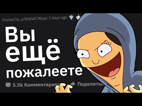 Видео: Когда Обозлённые Люди Готовы На Всё, Чтобы Отомстить