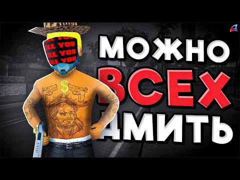 Видео: ТЕПЕРЬ НА АРИЗОНЕ МОЖНО ДМИТЬ (где угодно)