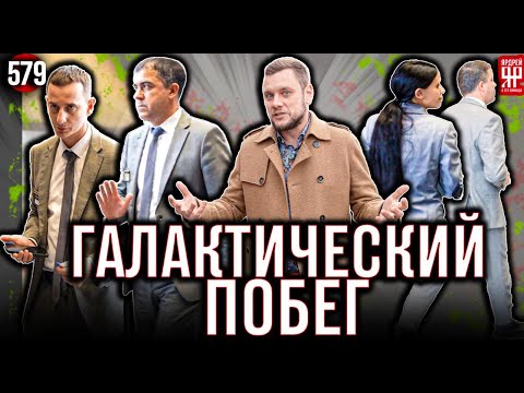 Видео: Жулики из автосалона разбежались как тараканы, а полиция просто шокировала!