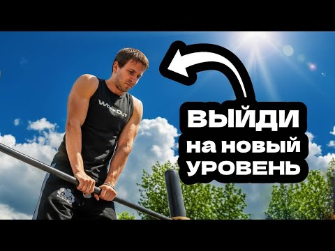 Видео: От Выхода на Две к Выходу Силой #БелыйКапюшон #НаукаТурника