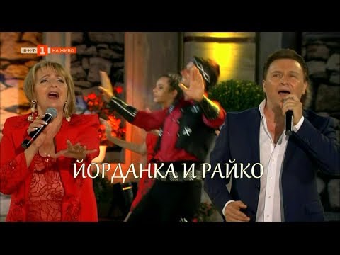 Видео: Y.VARDZHIYSKA I R. KIRILOV - PIRIN FOLK 2019 / Й. ВАРДЖИЙСКА И Р. КИРИЛОВ - ПИРИН ФОЛК 2019