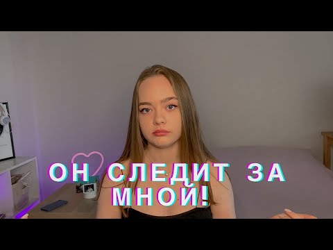 Видео: Мaньяки в жизни подписчиков!