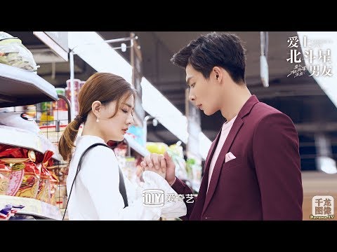 Видео: 💕Вершитель судеб💕Destiny's love💕Ai Shang Bei Dou Xing Nan 💕