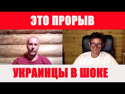 Видео: Это прорыв