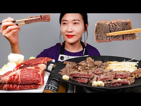 Видео: КОРЕЙСКИЙ БАРБЕКЮ ИЗ ГОВЯДИНЫ мукбанг ASMR MUKBANG EATING SOUNDS