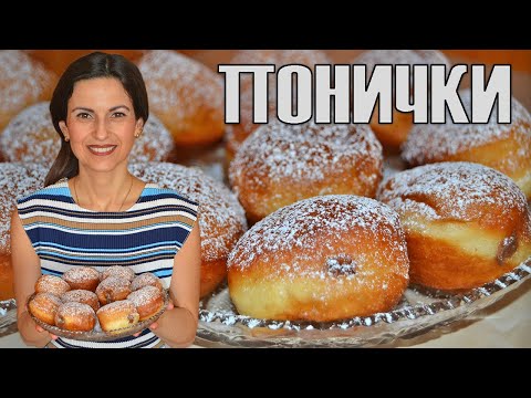 Видео: Понички с два вида пълнеж, вкусни и въздушни! Подробна рецепта, подходяща и за начинаещи! 🍩