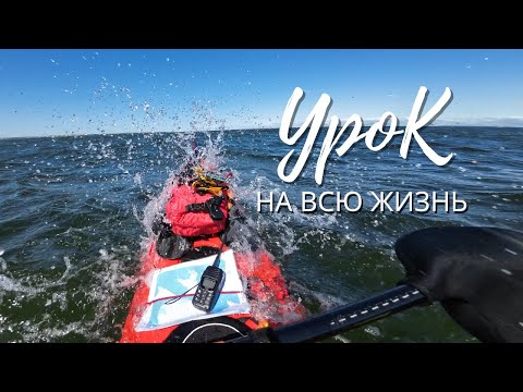 Видео: Вода ошибок не прощает | Правила безопасности в каякинге