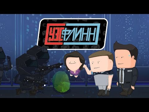 Видео: Вся суть Detroit: Become Human за пять минут (ну ладно, за семь!)