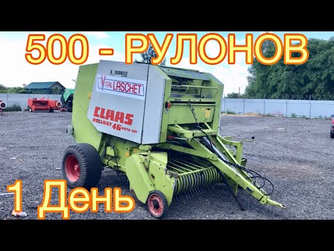 Видео: ПРЕСС-ПОДБОРЩИК | РОТОРОМ | ИЗМЕЛЬЧИТЕЛЬ | ROTO CUT