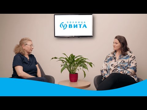 Видео: ВИТА Подкаст: Как да преминем по-леко през периода на менопаузата?