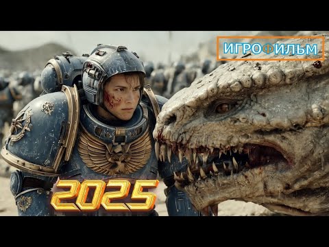 Видео: Новая Фантастика Старкрафт 2025 Полностью Игрофильм Все Катсцены и Прохождение в 2025 Часть 3