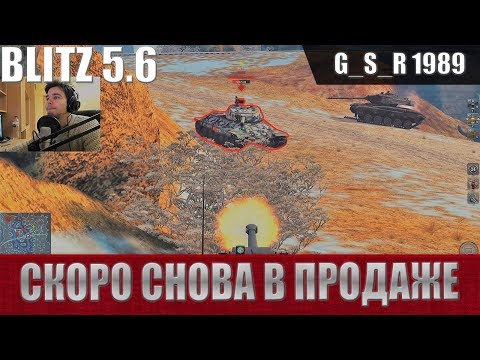 Видео: WoT Blitz - Самый имбовый ТТ 8 уровня. Три боя ИС-3 Защитник- World of Tanks Blitz (WoTB)